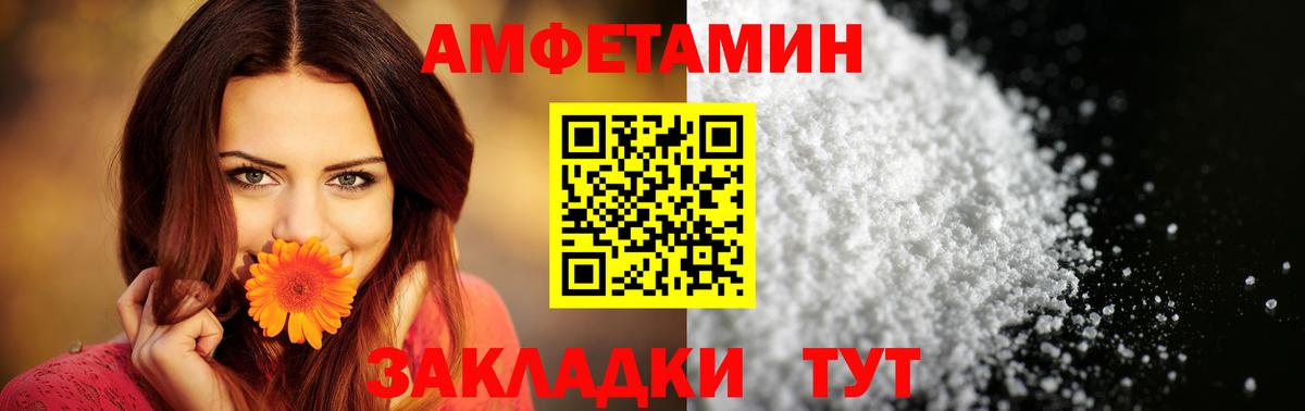 Амфетамин 98% Мценск