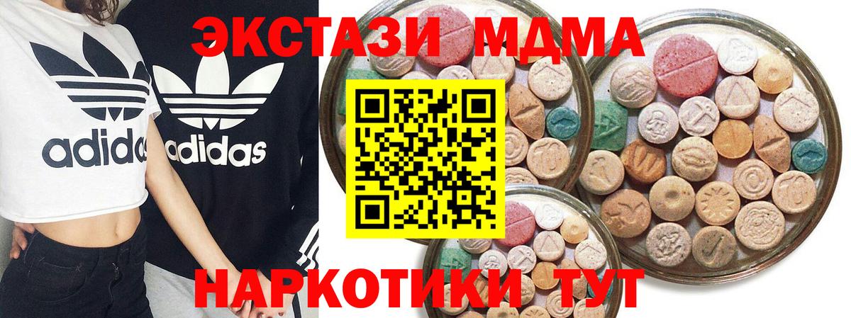 Ecstasy Punisher Мценск