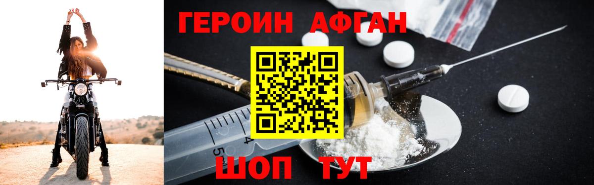 Бутират Мценск