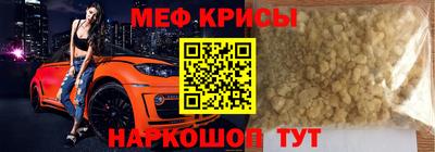 МДМА Гусь-Хрустальный