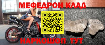 меф Гусев