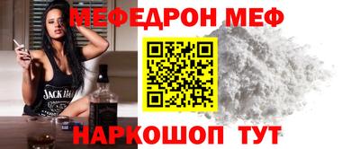 МДМА Гусь-Хрустальный