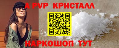 метамфетамин Рязань
