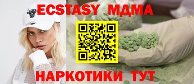 МДМА Гусь-Хрустальный