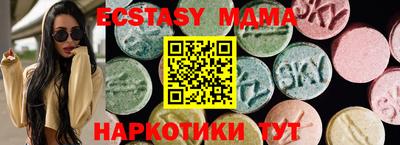 МДМА Гусь-Хрустальный