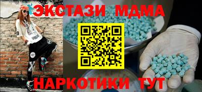 МДМА Гусь-Хрустальный