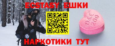 MDMA Premium VHQ Гусиноозёрск