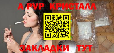 МДМА Гусь-Хрустальный