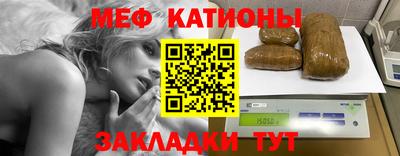 меф Гусев