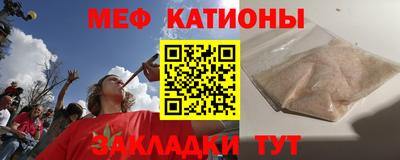 меф Гусев