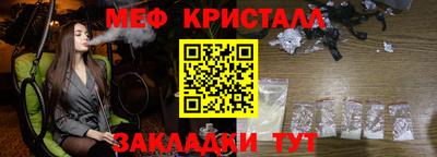 МДМА Гусь-Хрустальный