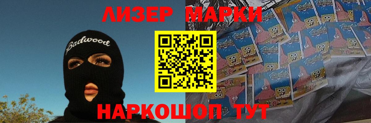 Лсд 25 экстази ecstasy  LSD-25 экстази ecstasy  Мценск  Вход с VPN 