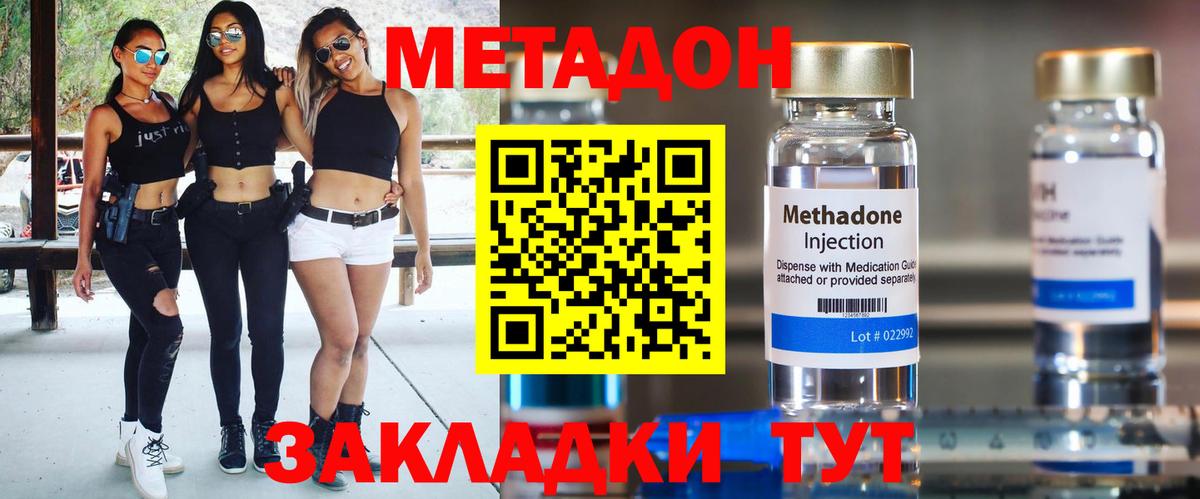 Мефедрон кристаллы  NBOMe  ГАШИШ  Где купить  Гашиш  Меф МЯУ МЯУ  Вход с VPN  МАРИХУАНА  Мценск  Cocaine 