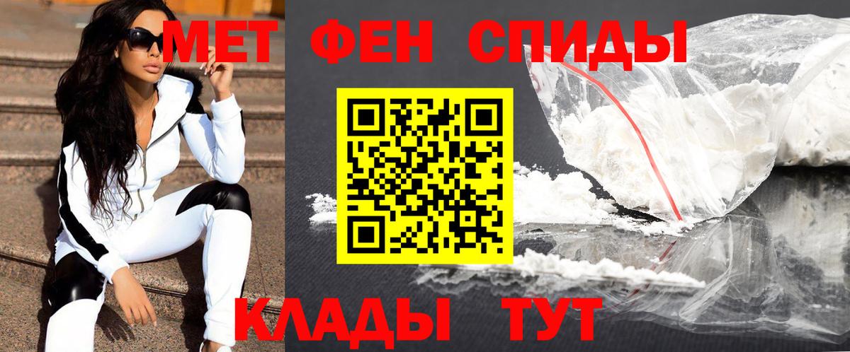 Метамфетамин мет  Вход с VPN  Метамфетамин мет  Мценск 