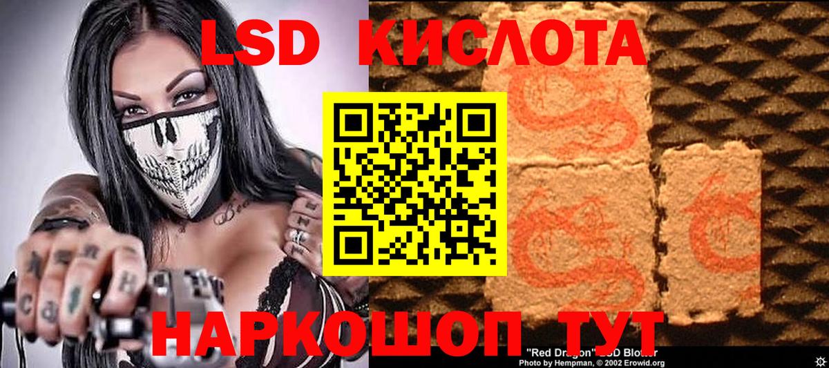 купить наркотик  Марки 25I-NBOMe  Мценск  Вход с VPN  Марки N-bome 1,8мг 