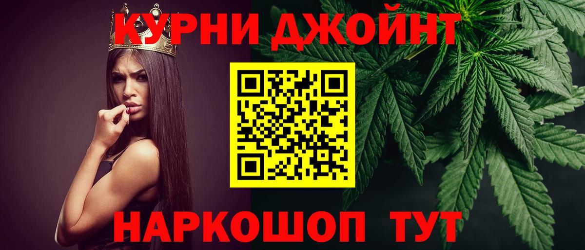 Бошки Шишки Bruce Banner  Марихуана LSD WEED  Вход с VPN  Мценск  МАРИХУАНА план 